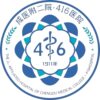 成都医学院第二附属医院logo