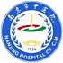 南京市中医院logo