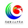 利川市民族中医院logo