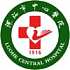 漯河市中心医院logo