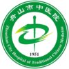 舟山市中医院logo