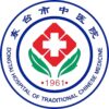 东台市中医院logo