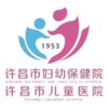 许昌市妇幼保健院logo