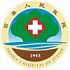 莒县人民医院古城院区logo
