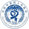 成都市第四人民医院logo