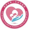 济南市第二妇幼保健院logo