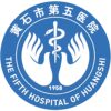 黄石市第五医院logo