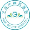 宁波市眼科医院logo