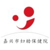 嘉兴市妇幼保健院logo