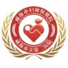 威海市妇幼保健院南院logo