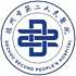 德州市第二人民医院logo