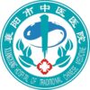 襄阳市中医医院logo