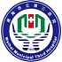 威海市立第三医院logo