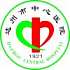 达州市中心医院logo