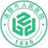 诸暨市人民医院logo