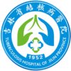吉林省结核病医院logo