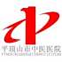 平顶山市中医医院logo