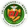 中国人民解放军第八一医院logo