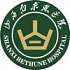 山西大医院logo
