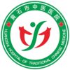 黄石市中医院logo