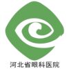 河北省眼科医院logo
