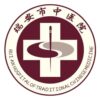 瑞安市中医院logo