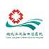 湖北江汉油田总医院logo