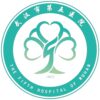 武汉市第五医院logo