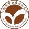 河南省中医药研究院附属医院logo
