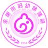 永康市妇幼保健院logo