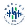 绍兴市第二医院logo