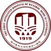 温州医科大学附属第一医院南白象院区logo