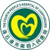 连云港市第四人民医院logo