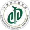 十堰市中医医院logo
