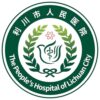 利川市人民医院logo