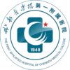 成都医学院第一附属医院logo