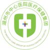 湖州市中心医院logo