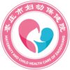 枣庄市立第三医院logo
