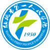 仙桃市第一人民医院logo