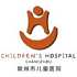 常州市儿童医院logo