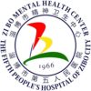 淄博市第五人民医院logo