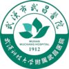 武汉市武昌医院南湖院区logo