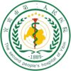 宜宾市第二人民医院南岸院区logo