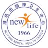 潍坊市精神卫生中心logo