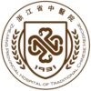 浙江省中医院logo