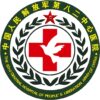 中国人民解放军第八二医院logo