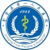 金堂县第一人民医院logo