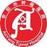 安阳市肿瘤医院logo
