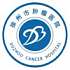 徐州市肿瘤医院logo