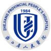 浙江省人民医院logo